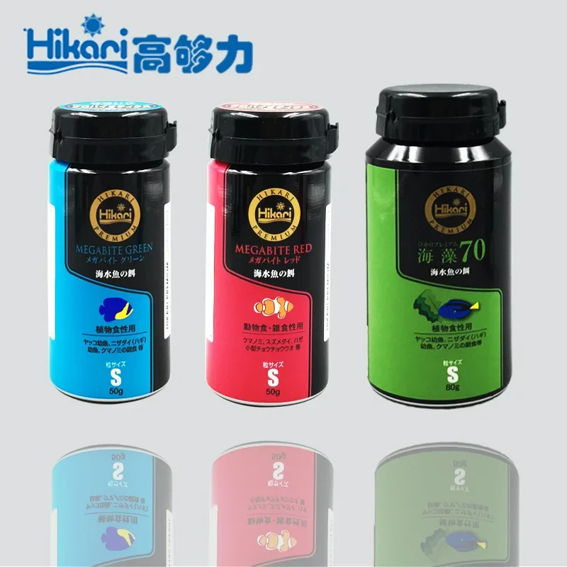 Hikari Marine Acquario di Acqu - Aquarium Fish Food recensione e prezzo